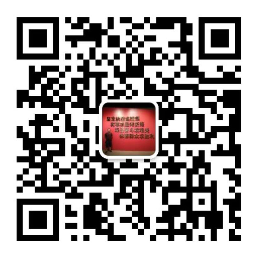 微信公众号